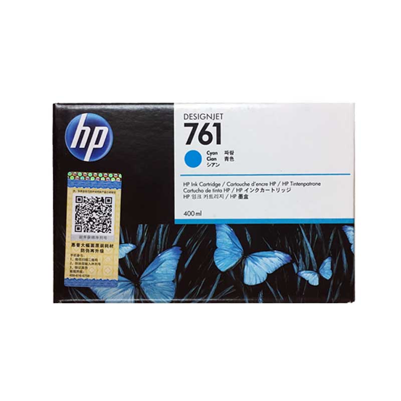 惠普HP T7100 T7200 墨盒（761号 763号）