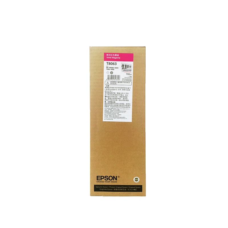 爱普生（EPSON）原装T806系列墨盒 P9080 P8080 P7080适用高容量原装墨盒 