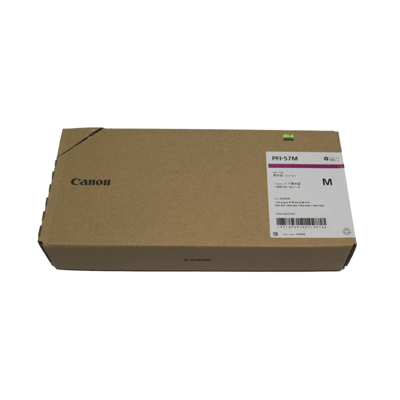佳能（Canon） Pro520/540S/540/560S/560原装墨盒PFI-57（700ML） 