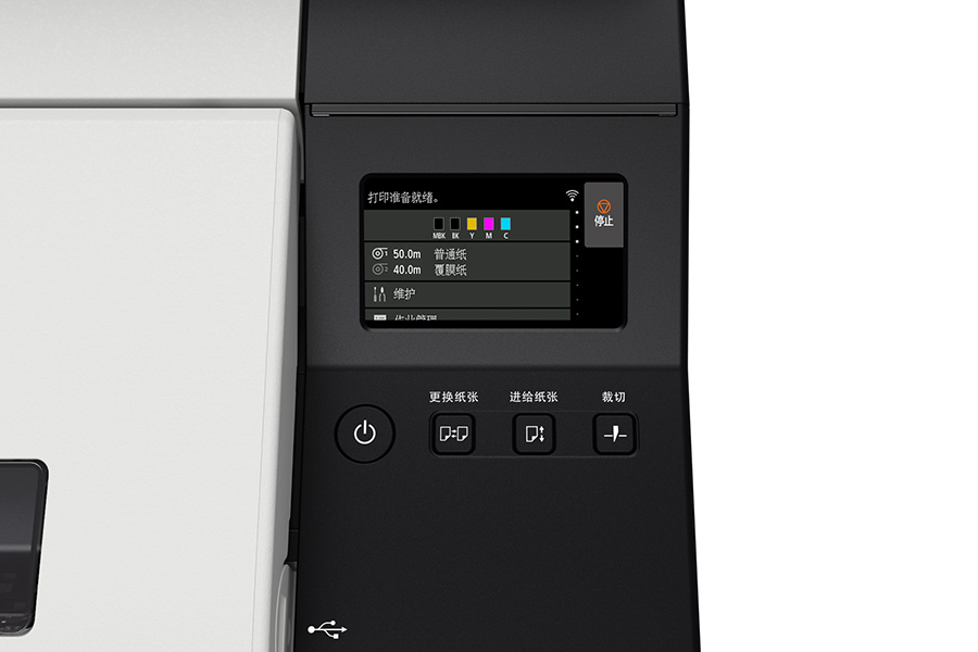 佳能 （Canon） TX-5210D A1大幅面绘图仪 A2打印蓝图机 标配500G硬盘 
