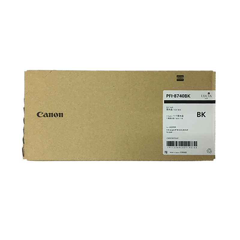 佳能Canon 墨盒 PFI-8740 适用于TZ5300绘图仪 700ml