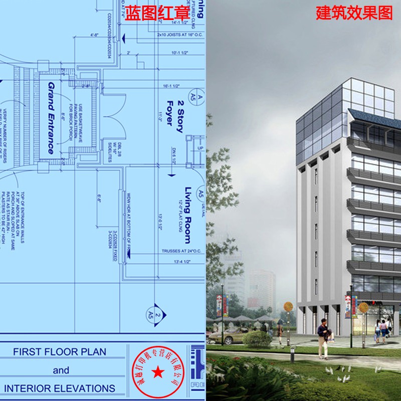 佳能（Canon）TM-5250系列绘图仪A1 A2蓝图打印机