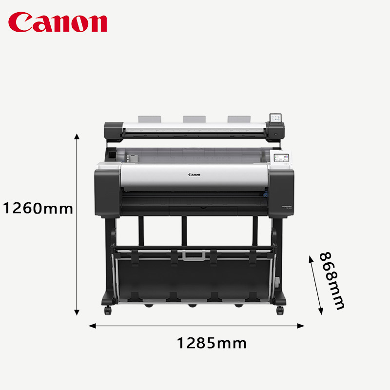 佳能（Canon）TM-5340MFP系列 打印复印扫描A0多功能一体机